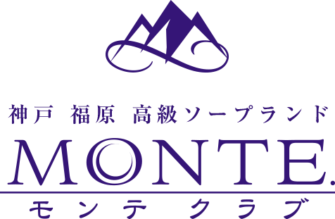 神戸 福原の高級ソープランド【-MONTE- モンテクラブ】のロゴ画像